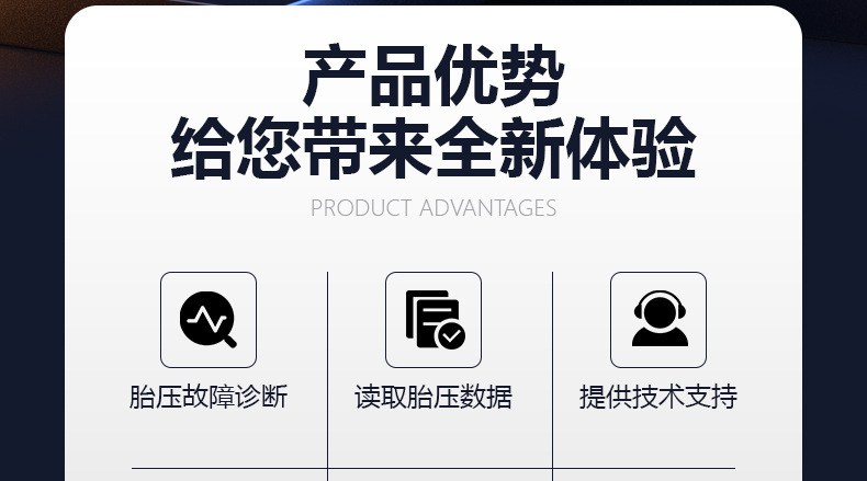 Universal Tire Pressure Matching Device from the Manufacturer, Wifi Upgrade Sensor, Learning Reset Monitor, Tire Fault Diagnostic Device