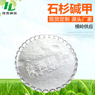 ʯɼ�|��1% ǧ������ȡ�� ʯɼ�|�׷� 50g/�� ǧ������ȡ ���]�r