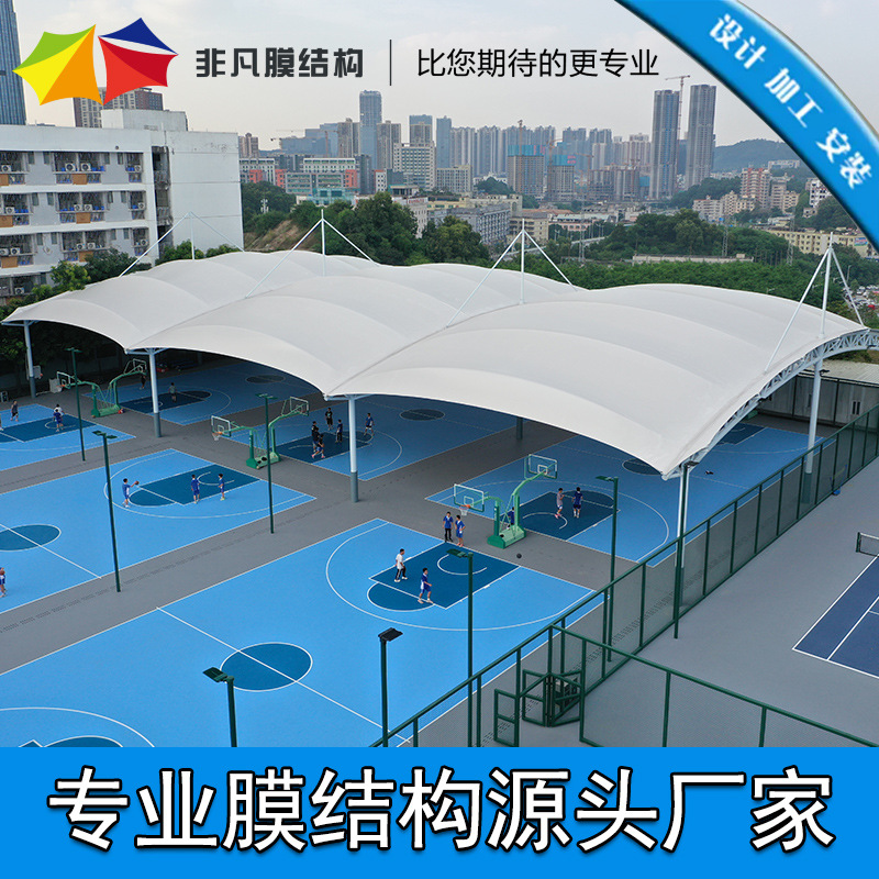 大型体育运动场膜结构学校遮阳棚篮球足球羽毛球网球场馆钢膜结构