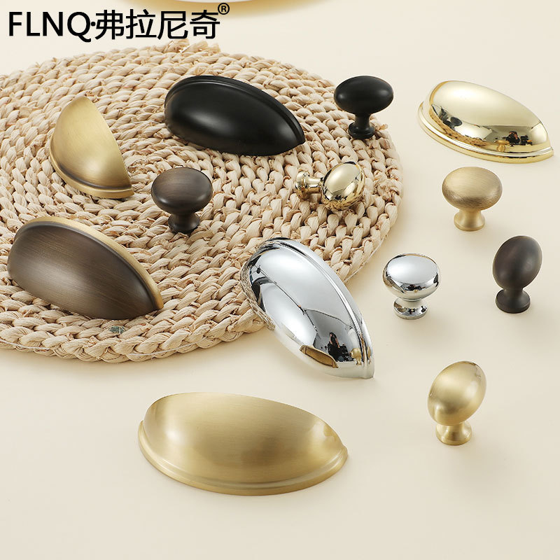 Modern Minimalist Shell Pull-Style French Single-Hole Pure Copper Handle Wardrobe Medicine Cabinet Drawer Gold Luxurious All-Copper Knobs