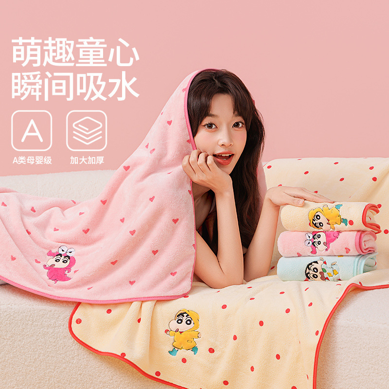 Authentic Crayon Shin-Chan Bath Towel, Coral Fleece, More Absorbent Than Pure Cotton, Quick-Drying, Cute Printed Design, Full-Body Wrap Bath Towel