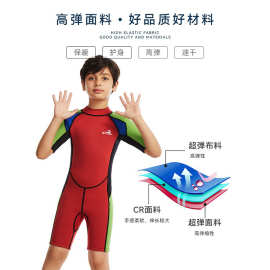 跨境儿童连体潜水服短袖短裤游泳衣保暖防寒冲浪衣冬泳泳衣浮潜衣