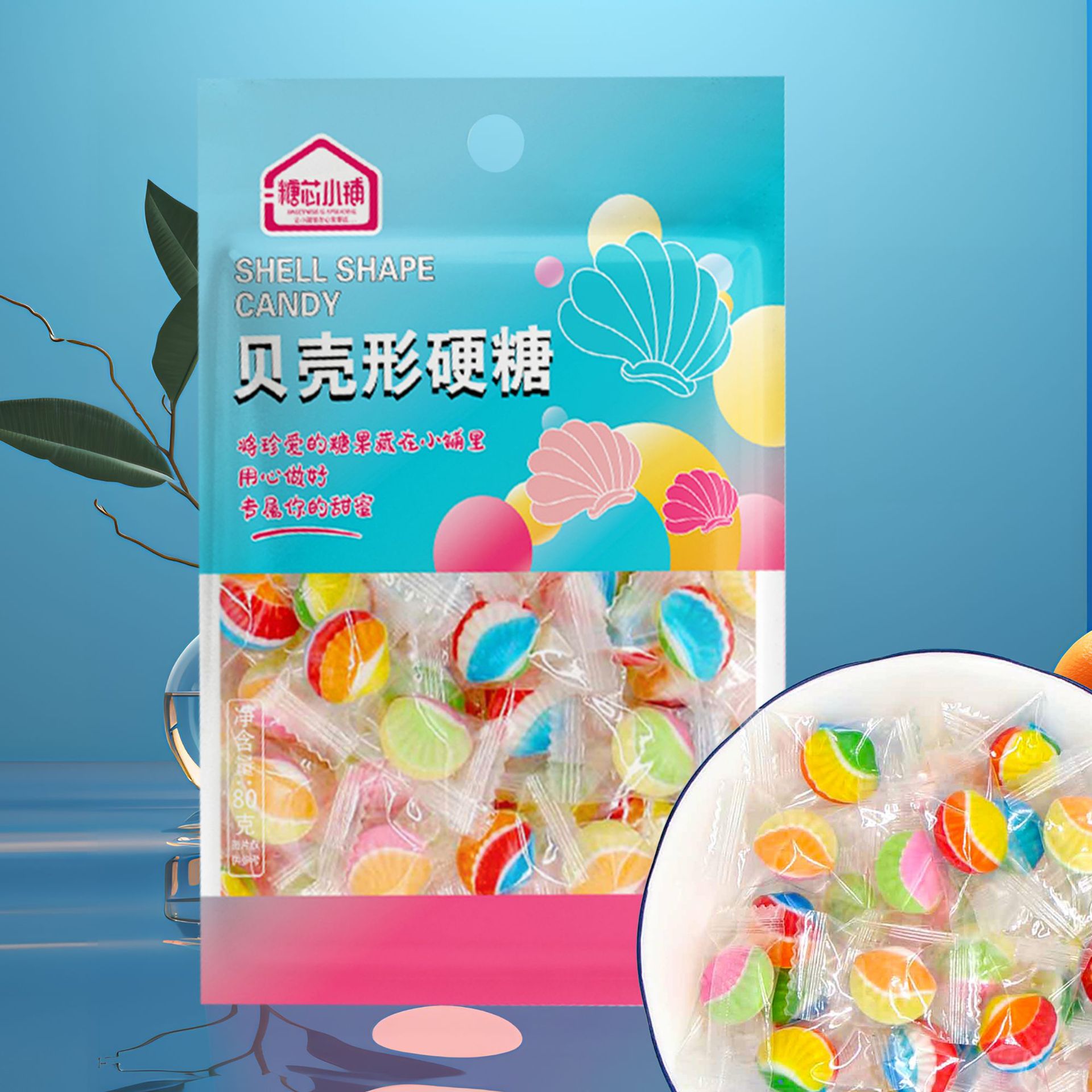 糖芯小铺定量装糖果厂家批发定制硬质糖果地摊休闲零食儿童食品