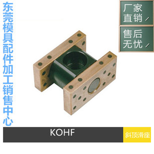 ģ���՘����f Sankyo��׼KPHFб픻��� б��b�� б��� б픻��K
