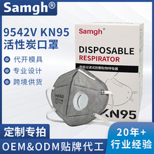 ����9541 9542v���ַ��л�������ζ������������̿KN95��������