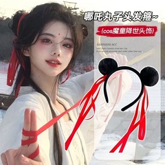 新しいNezhaの悪魔の子誕生ヘッドバンド子供の漫画ぬいぐるみヘアピンヘアアクセサリー雰囲気撮影ヘッドバンド小道具