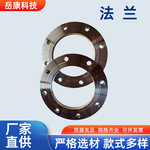 法兰生产厂家带颈对焊带颈平焊板式平焊WNSOPL不锈钢304304L31631