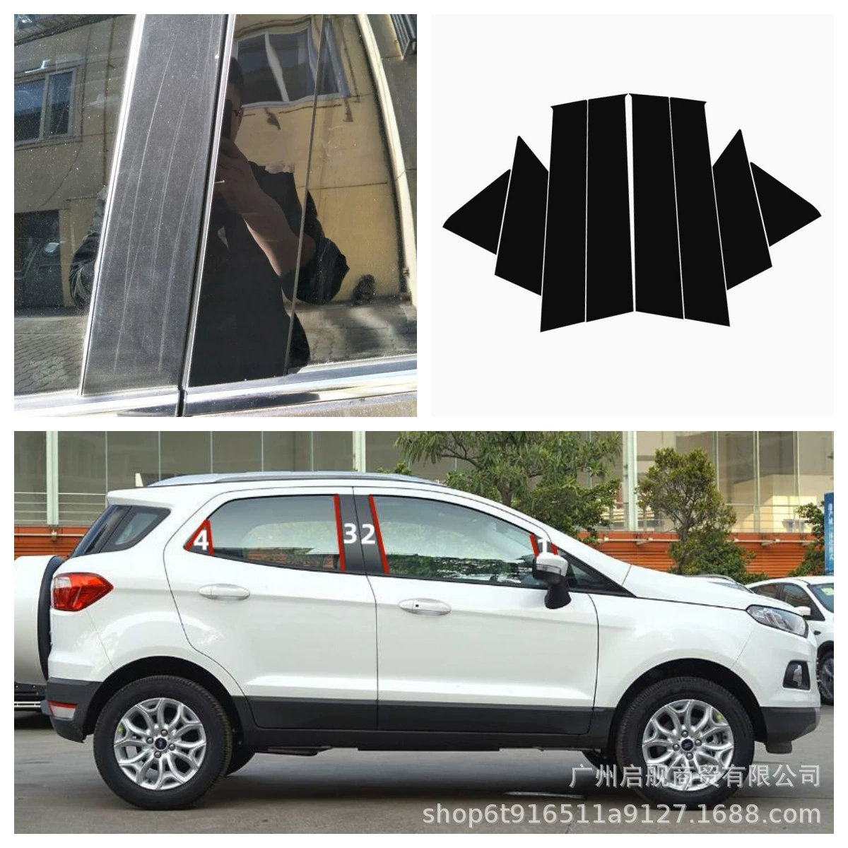 Специальный Ford Escort New Focus Fiesta Escape Escape аксессуары для украшения окон ярко-черная наклейка на центральную стойку