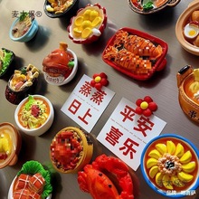 ���I5ٛ1���ط���ʳ�����N��Ʒ��ɫ�˴����N���N���������b������