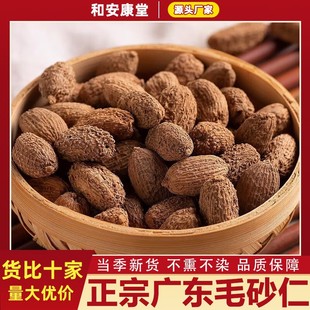 ��ș����؛ëɰ��M�����o��ɰ�ʴ�ɰ����ɳ�����ϻ����ëɰ��