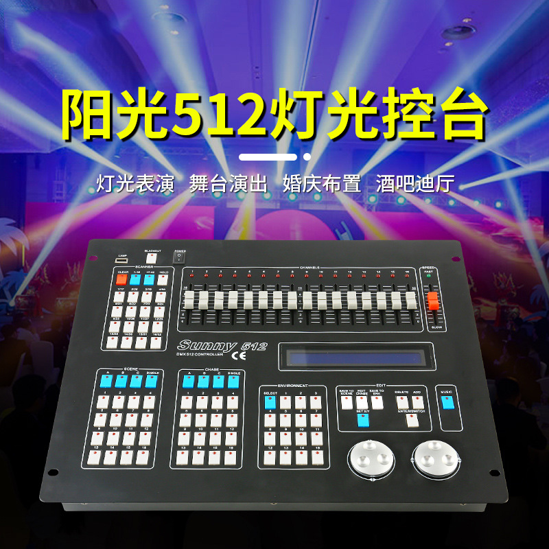 DMX sol 512 consola móvil cabeza haz luz par controlador dimmer etapa de iluminación consola
