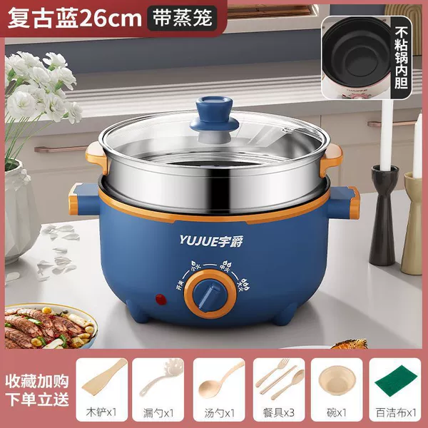 Retro blue+steamer (on clearance)-26CM (can be used for frying and cooking) 8 free gifts