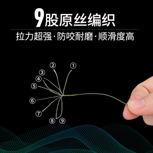 9 braided 150m braided fishing line green PE line 0.8#-6# braided line green label boat fishing anti-biting line table fishing line