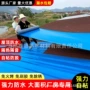 抗老化施工简单防水卷材