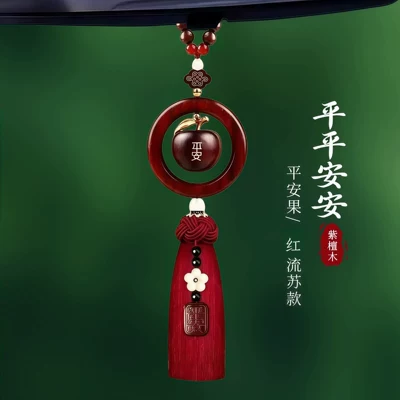 Car hanging – Purple sandalwood apple car ornament, a