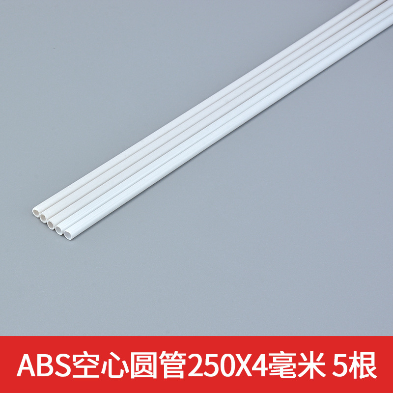 ABS tubo redondo tubo de plástico DIY hecho a mano mesa de arena modelo de construcción tubo hueco