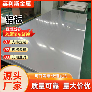 6061�X��2A12�X���� 7075�к��X�� 5052�Ͻ��X�庽�����X �X�Ͳ�