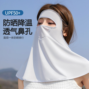 Шелковая медицинская маска, солнцезащитный крем, защита от солнца, УФ-защита, с защитой шеи, защита глаз
