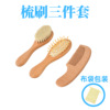 Massager, brush, baby hygiene product, air bag, wholesale
