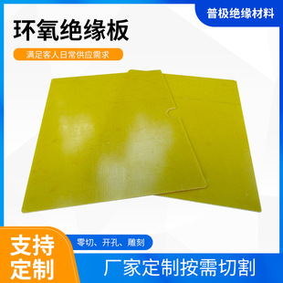 �S�Ҷ���3240�h���� ���w�� ��Ьģ������ģ��3mm��h����֬��