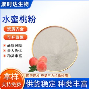 ˮ���ҷ�ʳƷԭ��ˮ��ˮ���ҝ�s��ˮ���҃��ɷ۬F؛ˮ������ȡ��