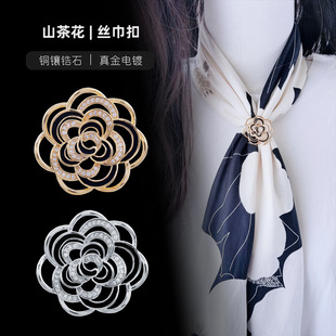 New Camellia Silk Towel Buckle Three-ring Women's Autumn High-end Sense Real Gold Plated Zircon Scarf Knot Buckle High-end Accessories