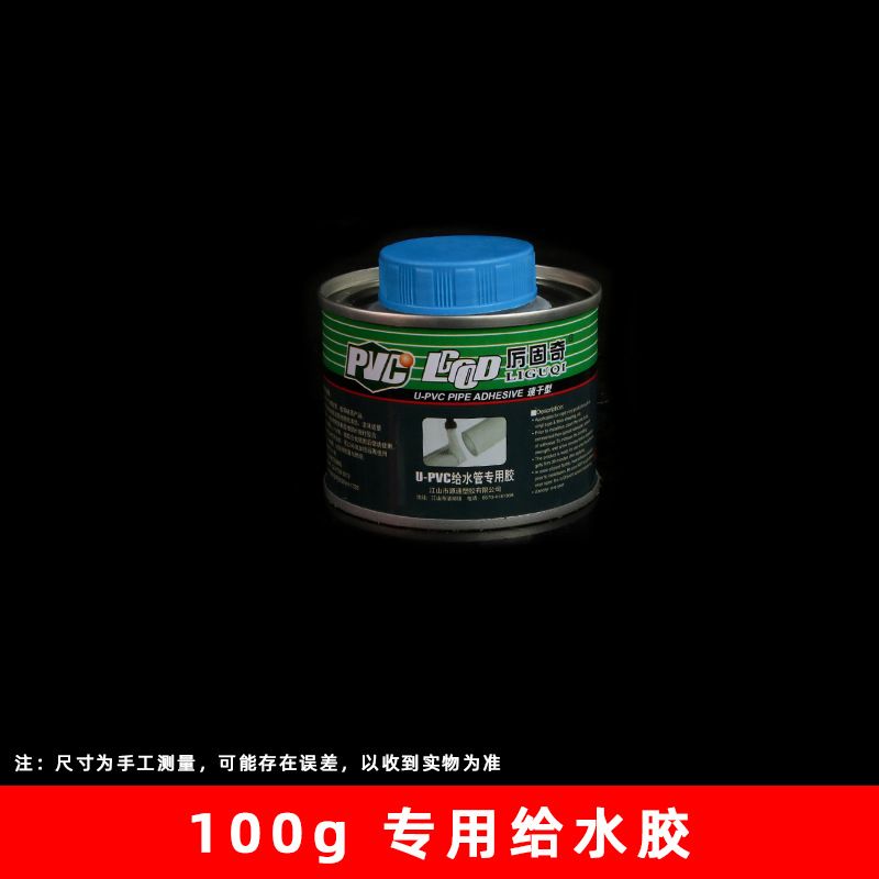 El hierro del pegamento 100g del suministro de agua puede (40 botellas/caja)