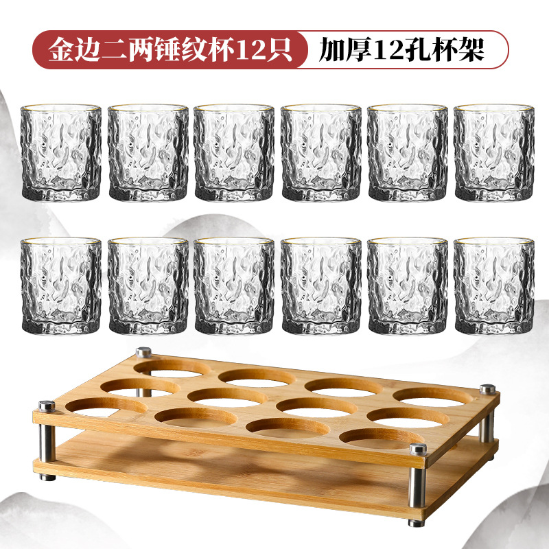 [프놈펜 12컵 1스탠드] 100ml 프놈펜 미니 해머컵 + 두꺼운 대나무 스탠드