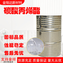 ̼���ϩ�����I���늳�늽�Һ������Ԅ���ɢ��̼���ϩ��