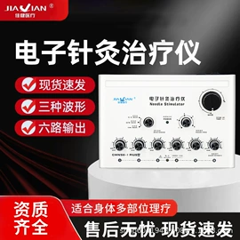 一次性医用材;针灸器械（械字号）;中医器械