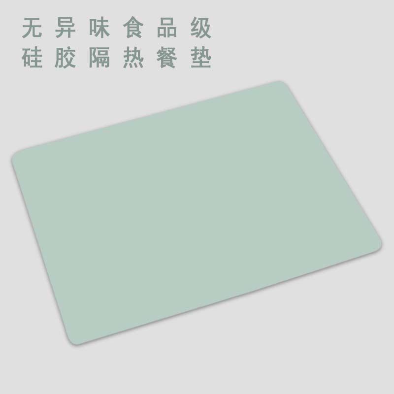 食品级硅胶隔热垫餐垫耐高温防水防油学生午餐抗菌桌垫厨房防滑垫|undefined