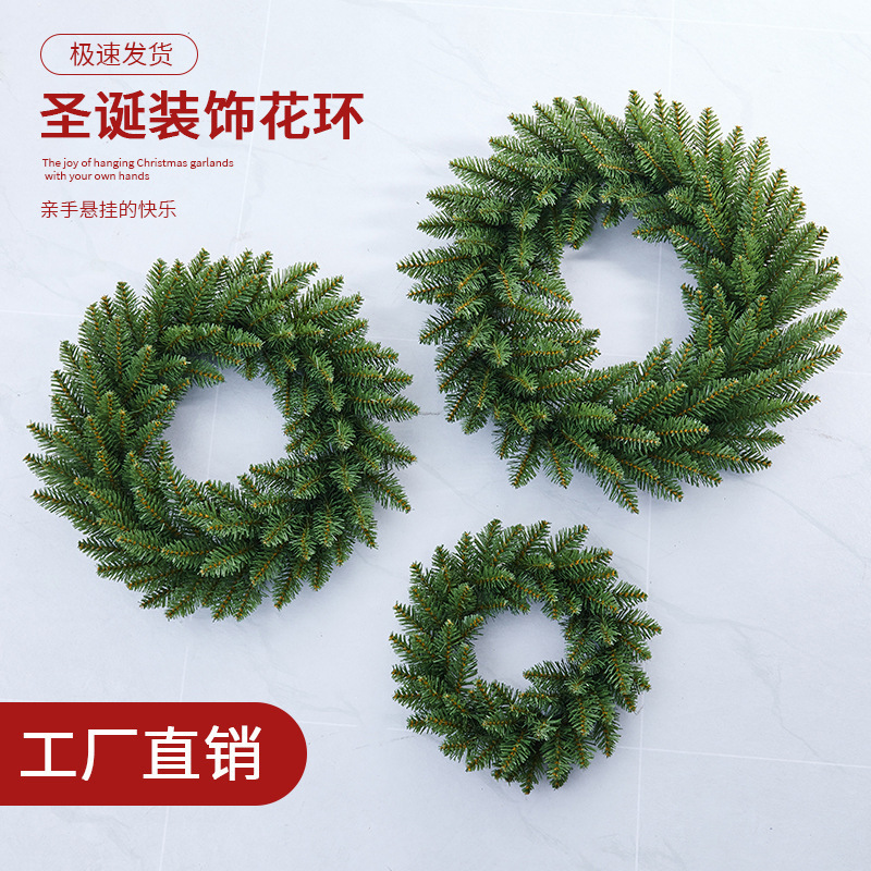 美汇跨境专供圣诞节装饰圣诞花环30/40CM商场酒店橱窗草藤圈代发|undefined