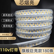 220v�߉�led��5730������b������������͸�R110v���l������