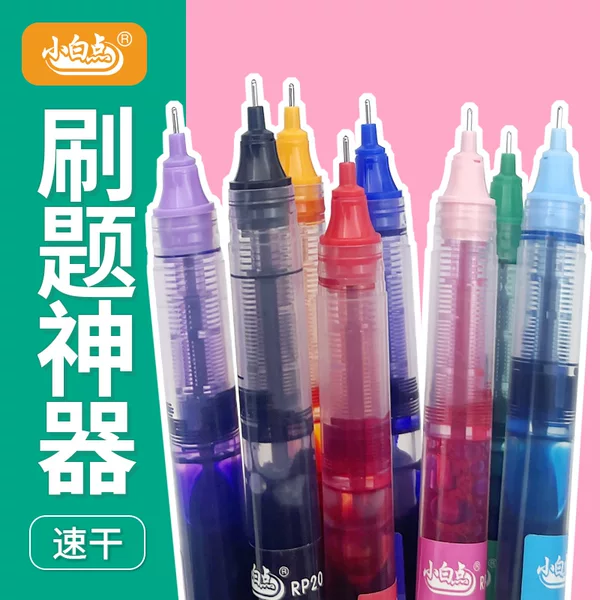 Small White Point RP20 Direct Liquid Ball Pen Large Capacity Primary and Secondary School Students 0.5mm Needle Tube Black Pen Office Direct Liquid Pen