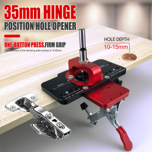 Woodworking 35mm hinge hole opener cabinet door hinge hole locator hinge drilling installation auxiliary tool