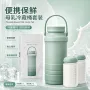 保鲜冷冻定制密封奶瓶
