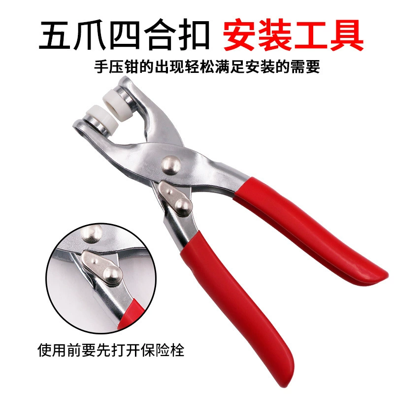 Ручной зажим с пятью когтями в наличии, оптовая продажа, детская одежда для скалолазания, металлическая Скрытая Пряжка, полая 9,5 мм, инструмент для установки пряжки с пятью когтями