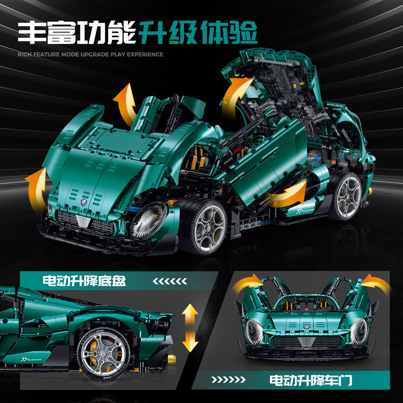Gu Li 10621 Ah Erfalo Miou 1:8 modelo difícil ensamblado pequeño coche deportivo de partículas bloques de construcción modelo de coche de juguete