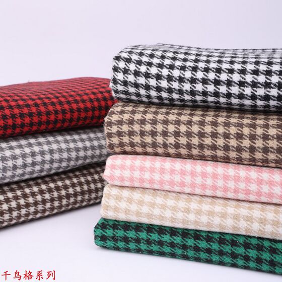 Beige Warm Houndstooth Cloth Soft Hand-feeling Cloth for Men and Women Business Wear Fragrant Style TR Suit Cloth