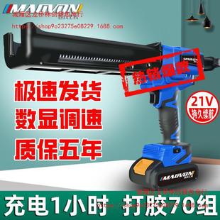 Electric Seam-Sealing Double-Tube Glue Gun, Seam-Sealing Glue Gun, Seam-Sealing Agent Construction Tool, Fully Automatic Electric Seam-Sealing Glue Machine
