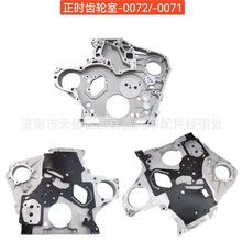 080V01304-0071ͨ080V01304-0072�l�әC���r�X݆�� MC07