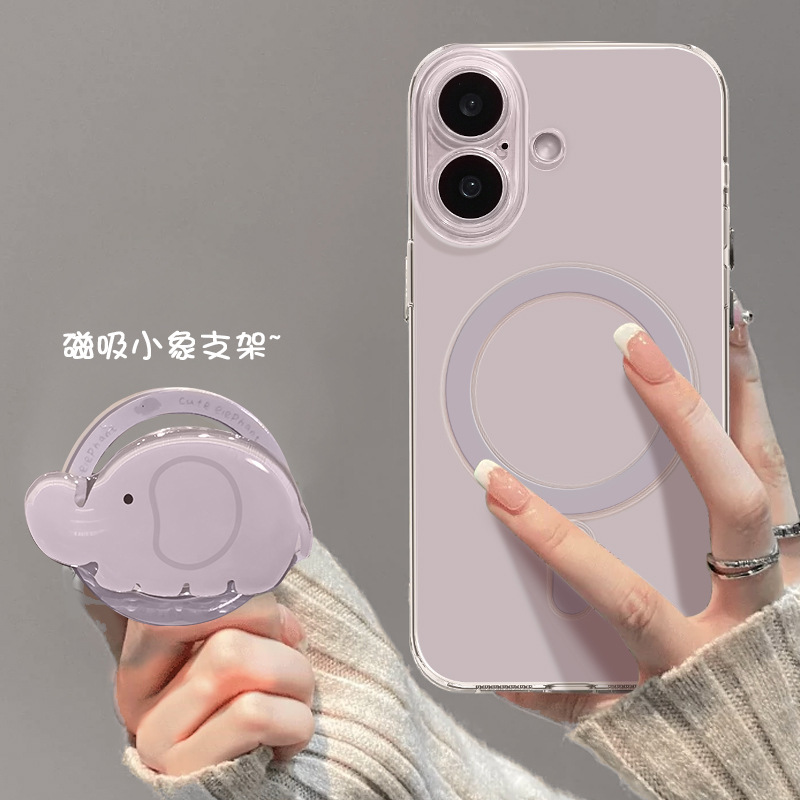 Purple Elephant Magnetic Suction Belt Holder Suitable for Apple 17Promax16 Transparent 15 Cute 14 Sets 13 Soft Mobile Phone Cases