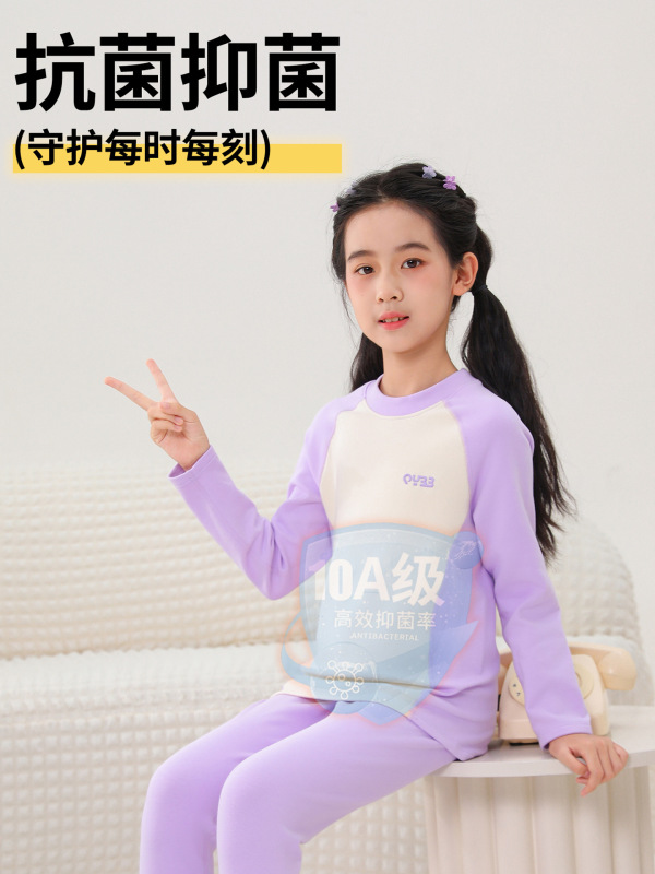 儿童秋衣秋裤套装男女童插肩保暖打底内衣中大童家居服小男孩睡衣|undefined