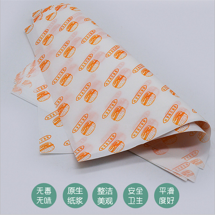 三明治包装纸吸油防油三文治汉堡纸托盘面包烘焙餐盘垫纸可切家用|ru