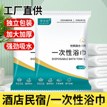 һ����ë��ԡ�����b�������b�Ӻ�Ӵ��yʽס�����оƵ���Ʒ���l