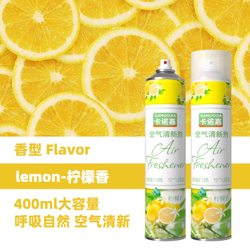 Lemon fragrance 400ml [2 bottles]