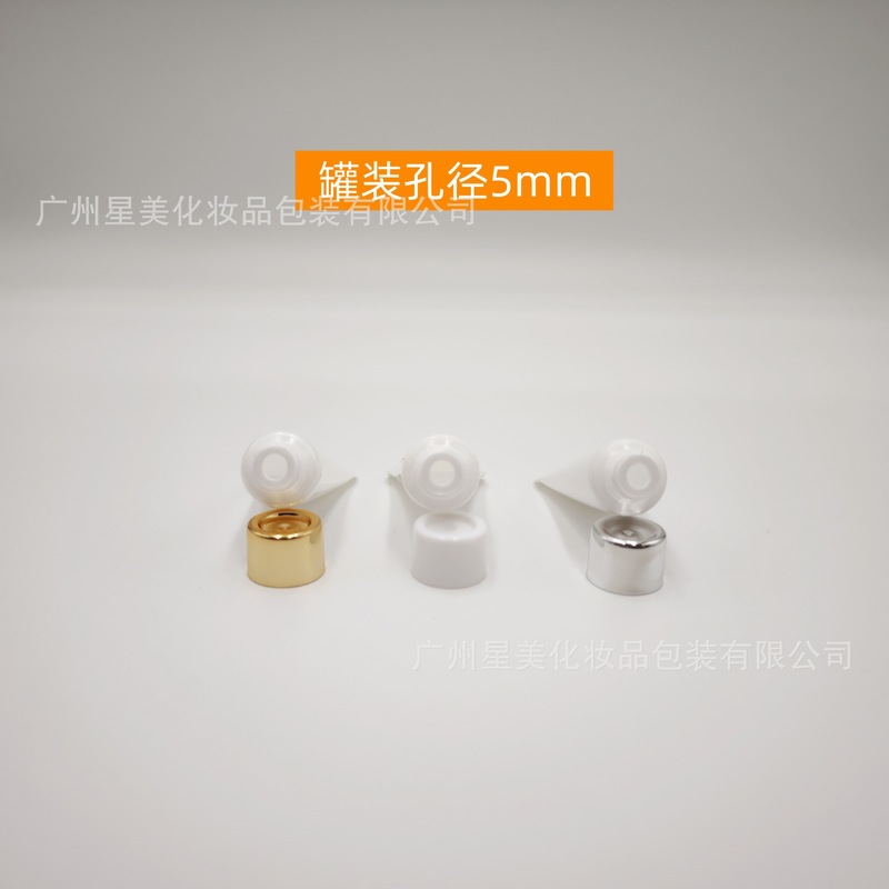 现货5g5ml白色软管化妆品护肤品小样试用装眼霜精华bb旅行分装瓶|undefined