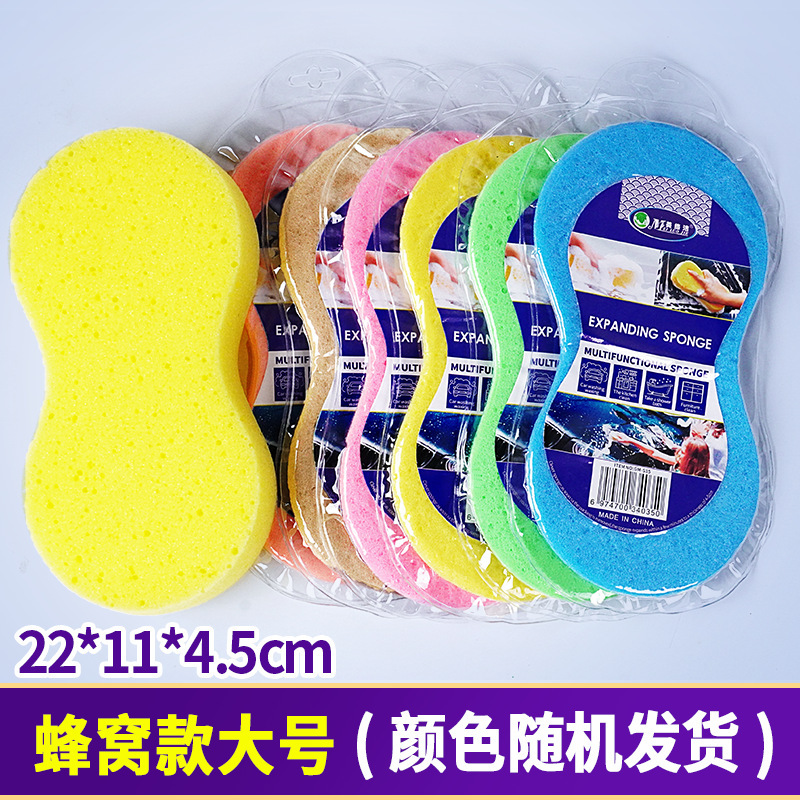 벌집형 대형 세차 스펀지 - 색상 랜덤 배송 (22*11*4.5cm)