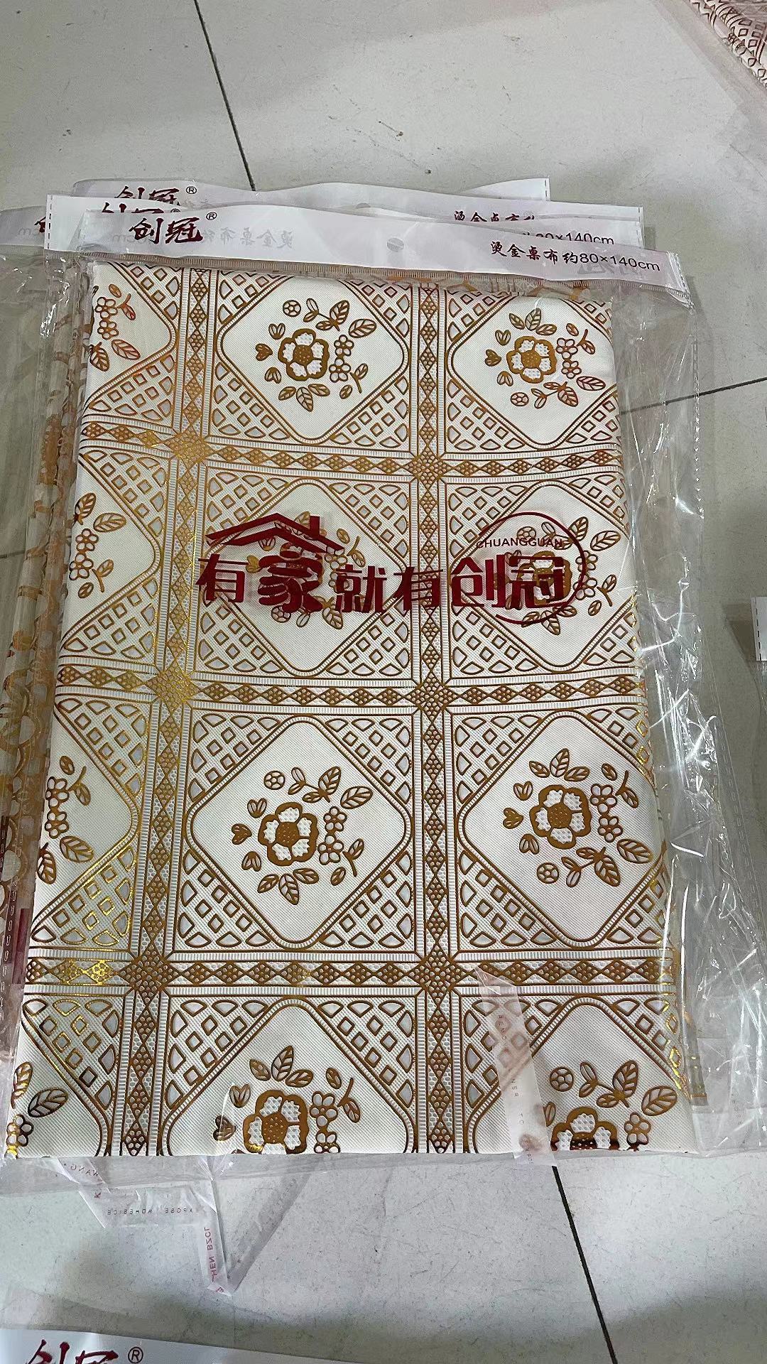 微信图片_20230316131642