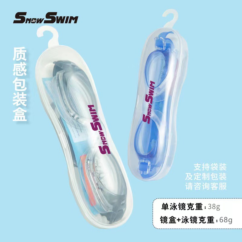 Gafas de Natación de Silicona y PVC Impermeables para Adultos y Niños image 4